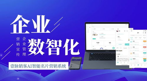 拥抱互联网 智能营销破解企业销售困境